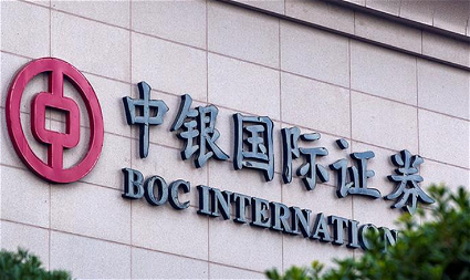 BOCI Issues First Tokenized Notes in Hong Kong